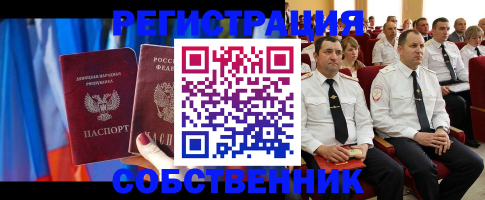 прописка поиск в Болхове